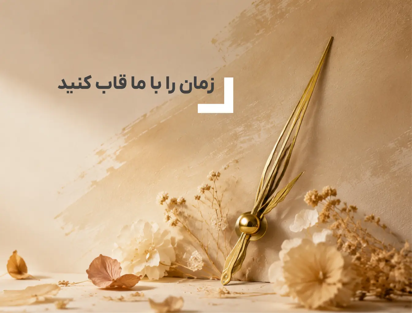 promo-banner-image