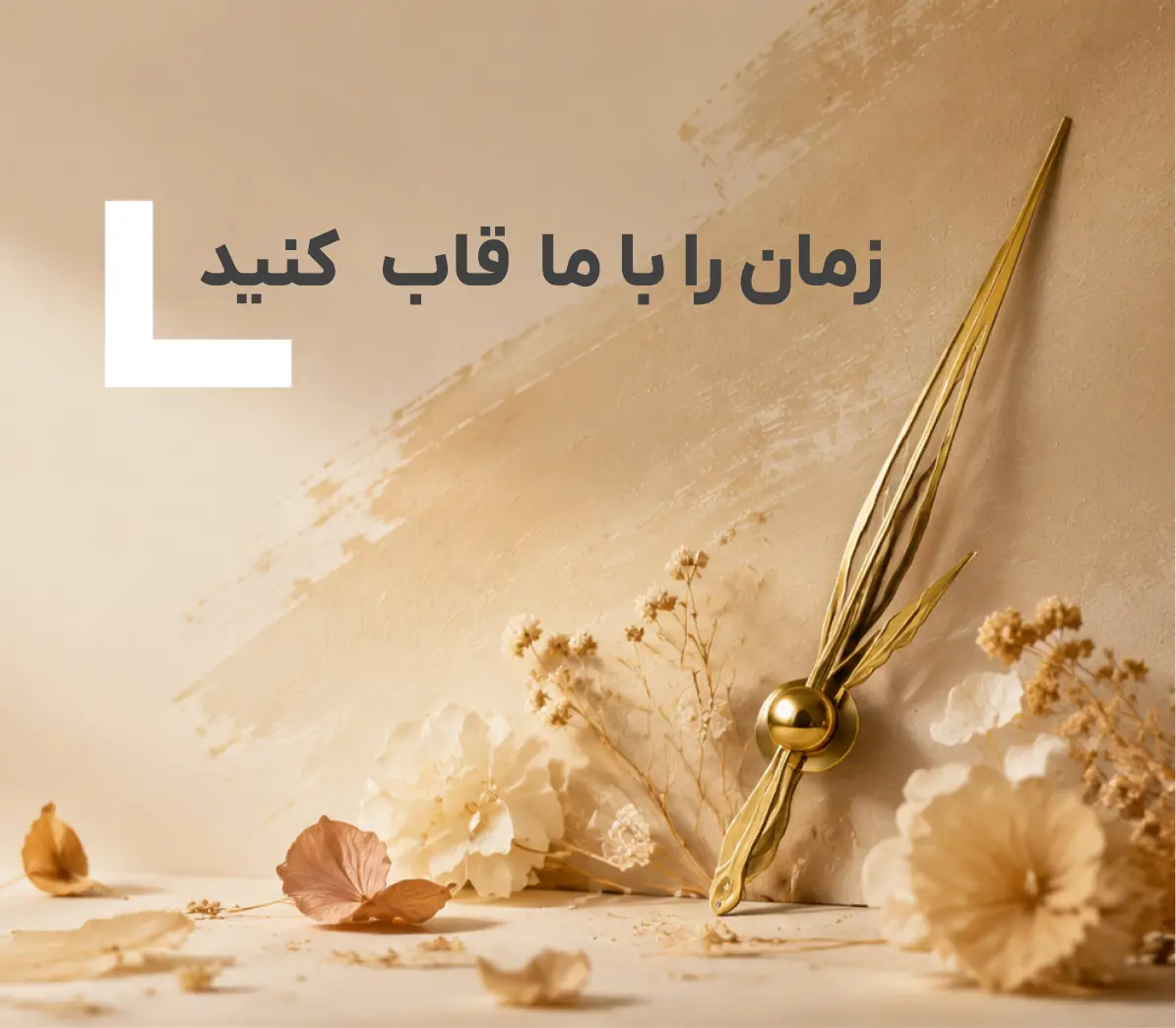 promo-banner-image