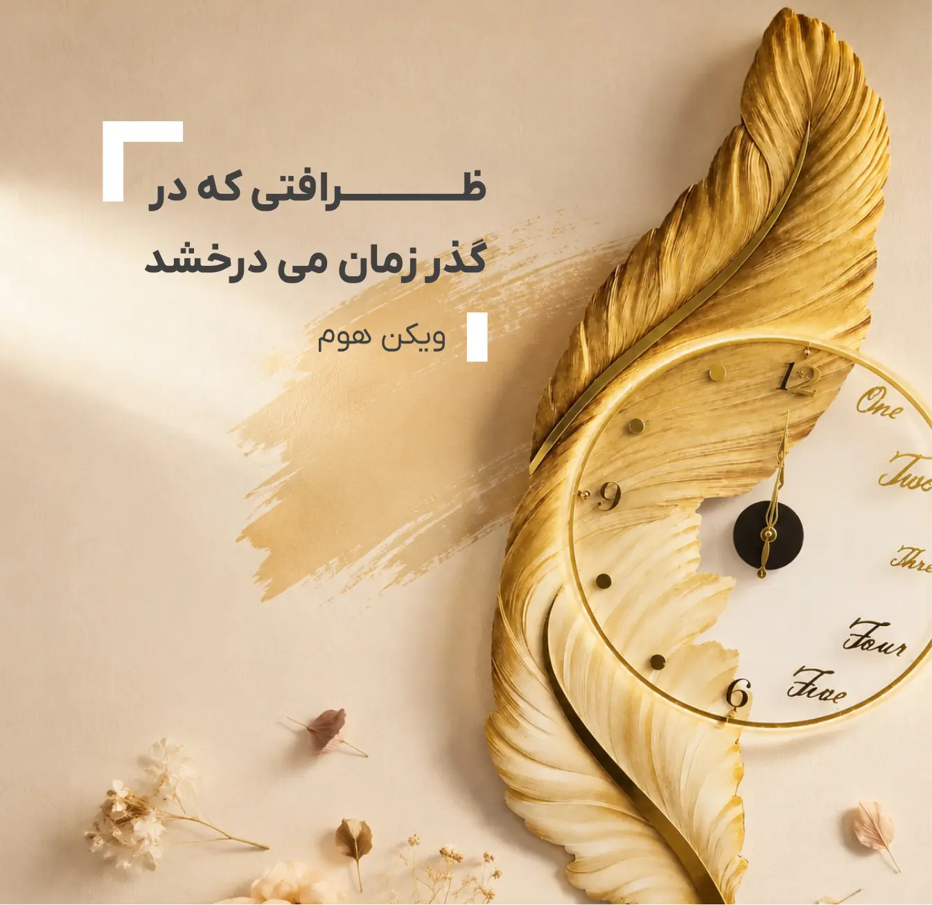 promo-banner-image